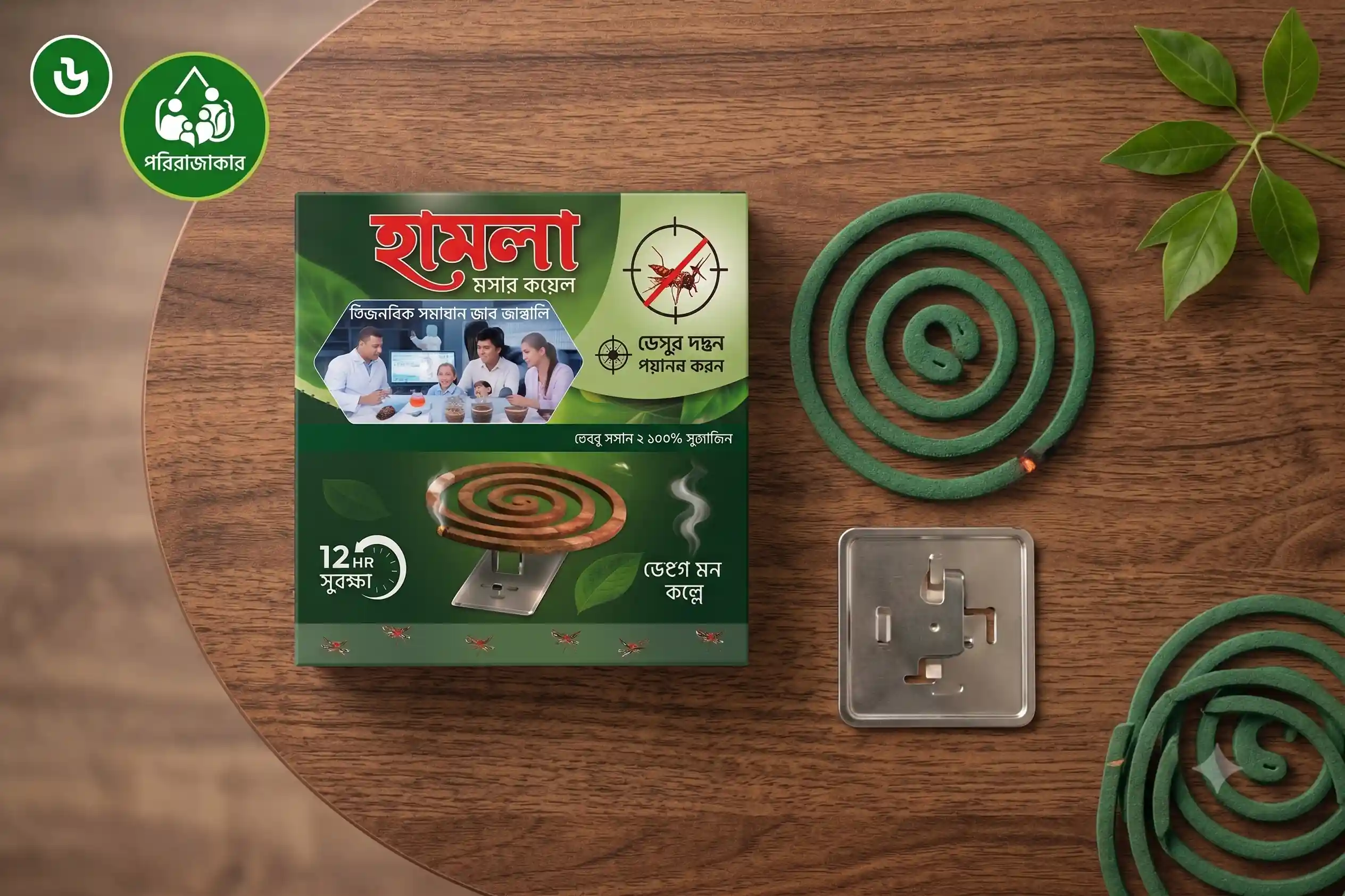 Flat lay aesthetic display of Hamla Moshar Coil box, metal stand, and green coil.