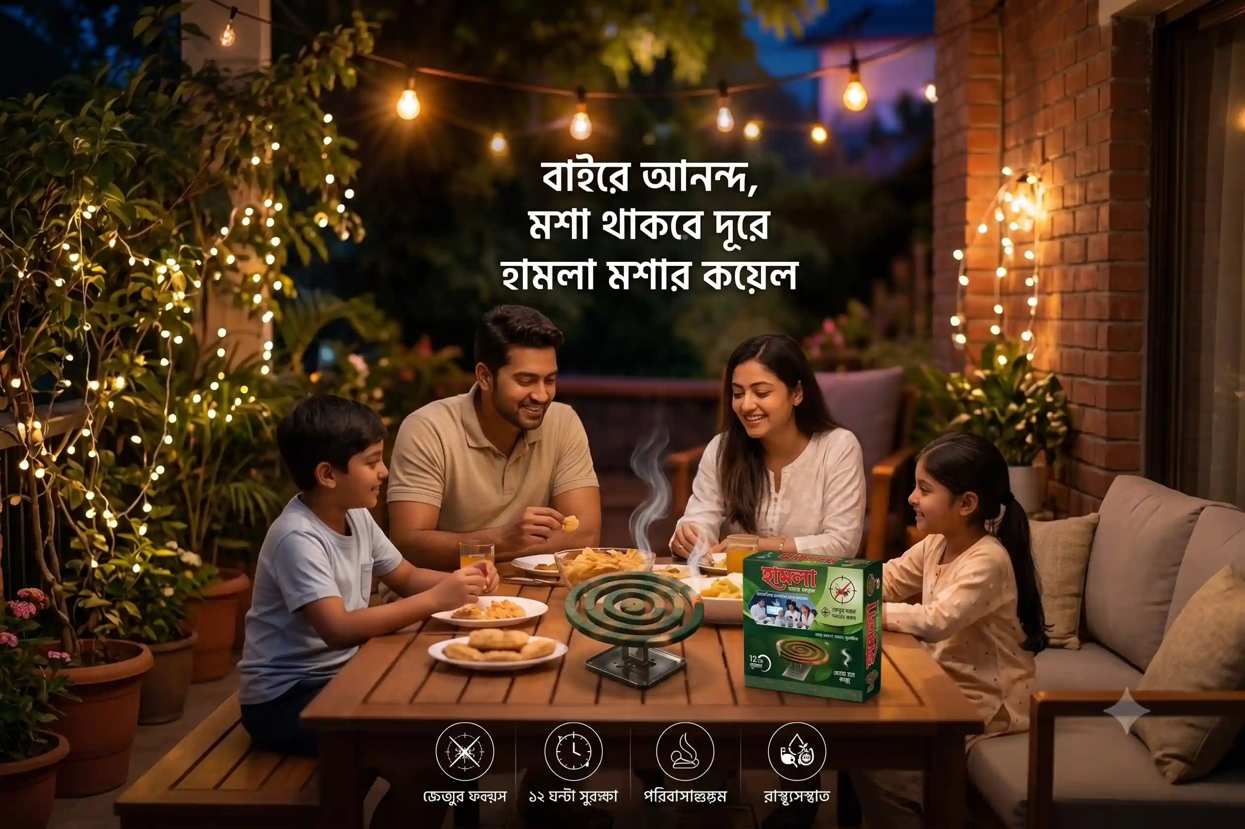 Family enjoying outdoor evening safely with Hamla Moshar Coil keeping mosquitoes away.